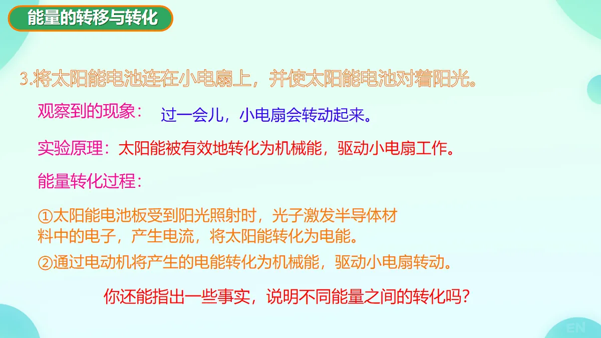17609811第8页