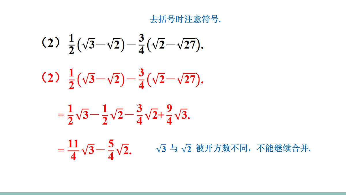 17610441第8页