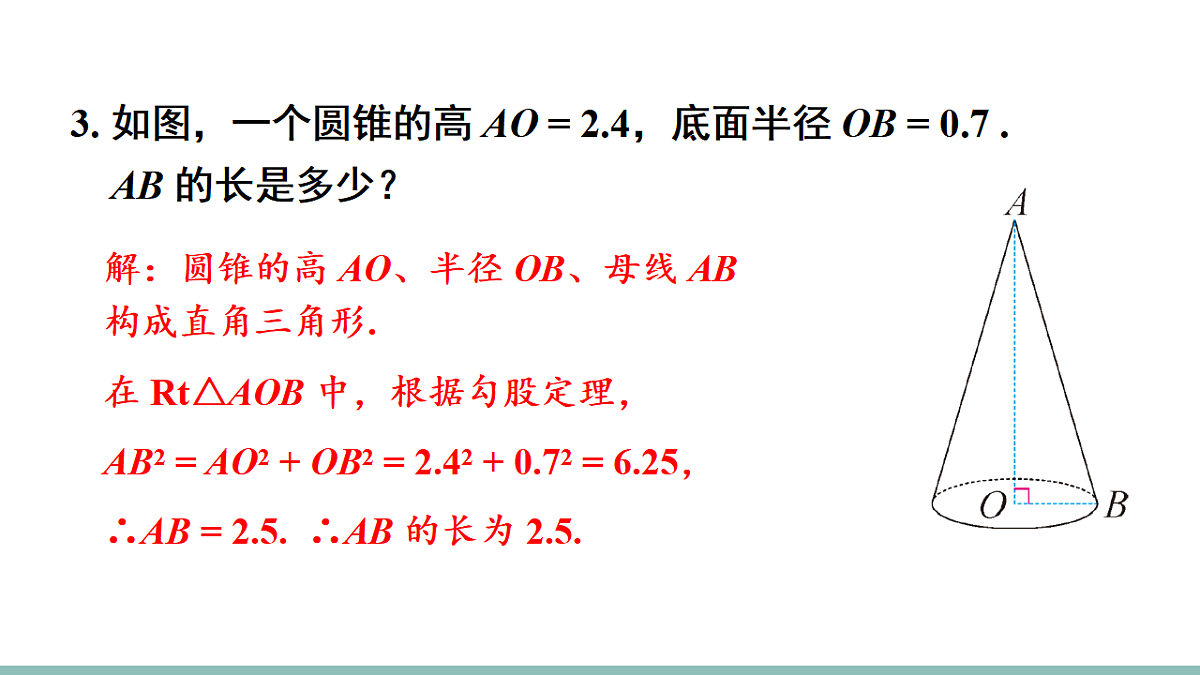 17610442第4页