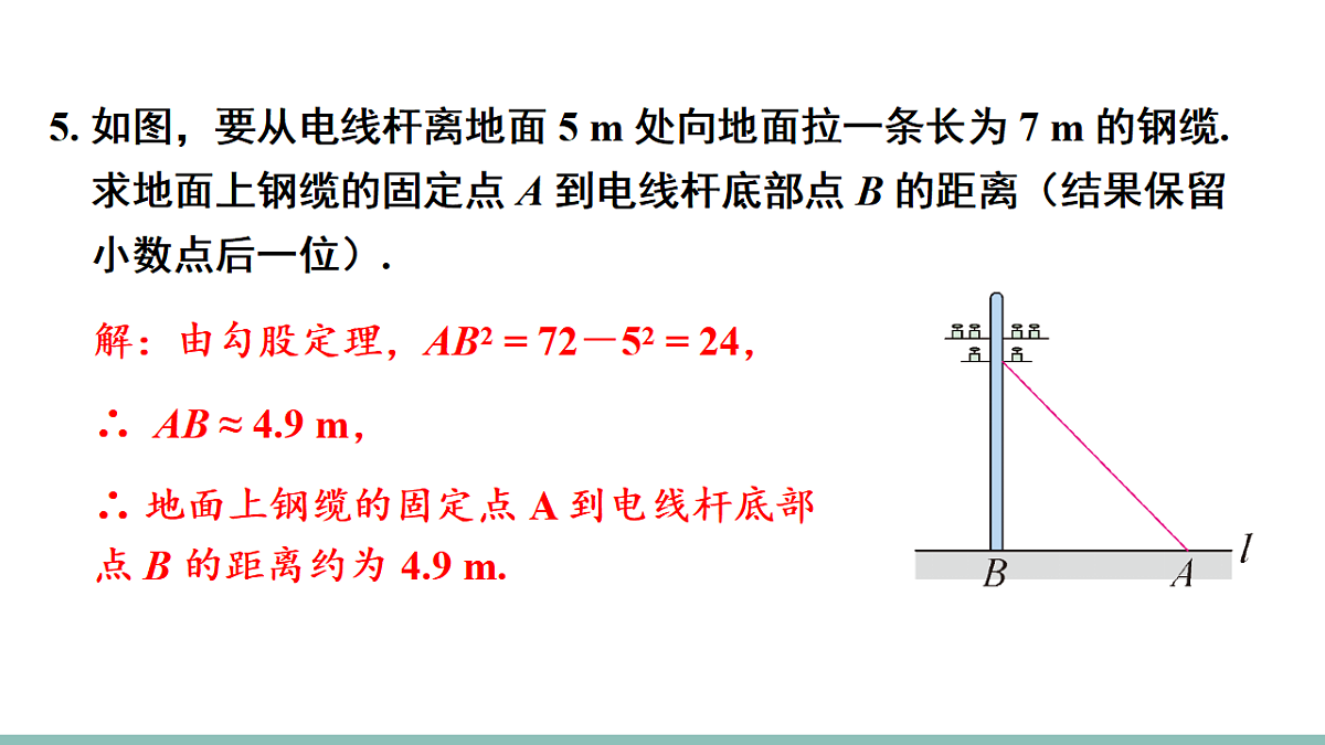 17610442第6页