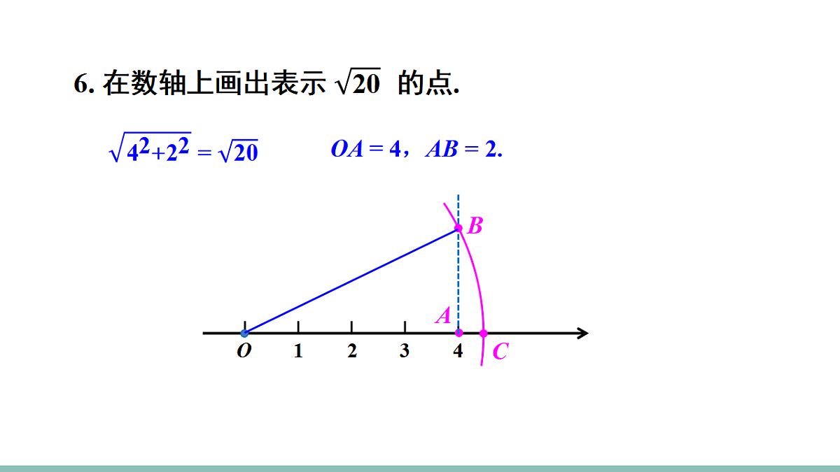 17610442第7页