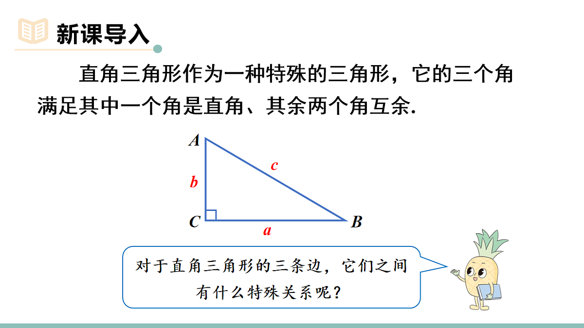 17610443第2页