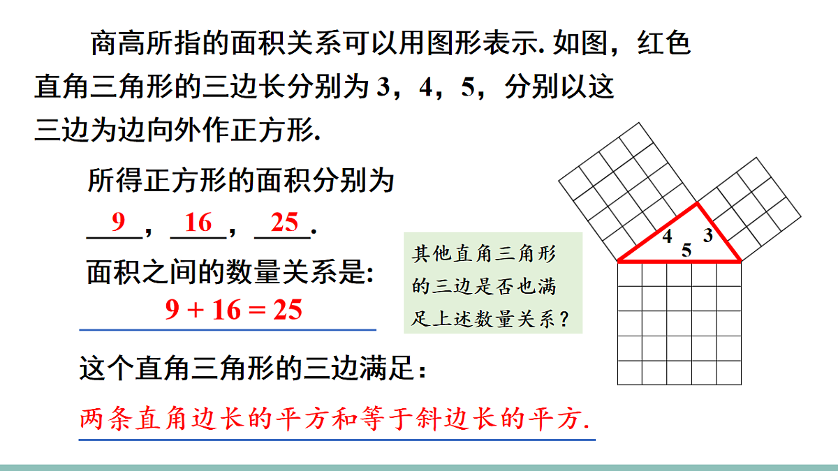 17610443第4页