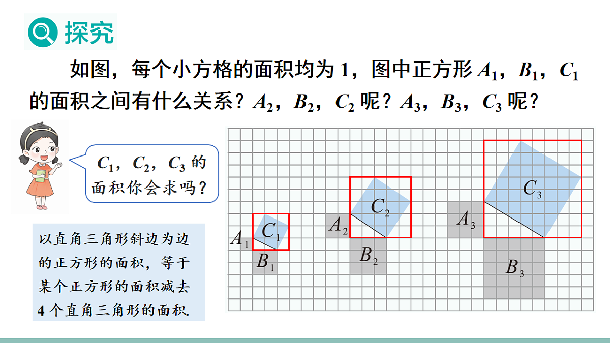 17610443第5页