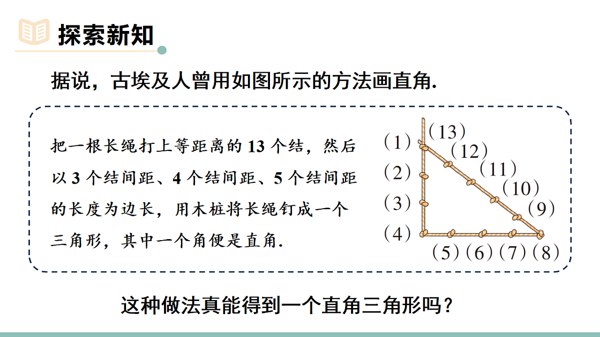 17610444第3页