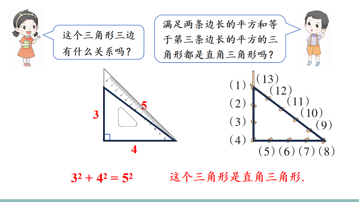17610444第4页