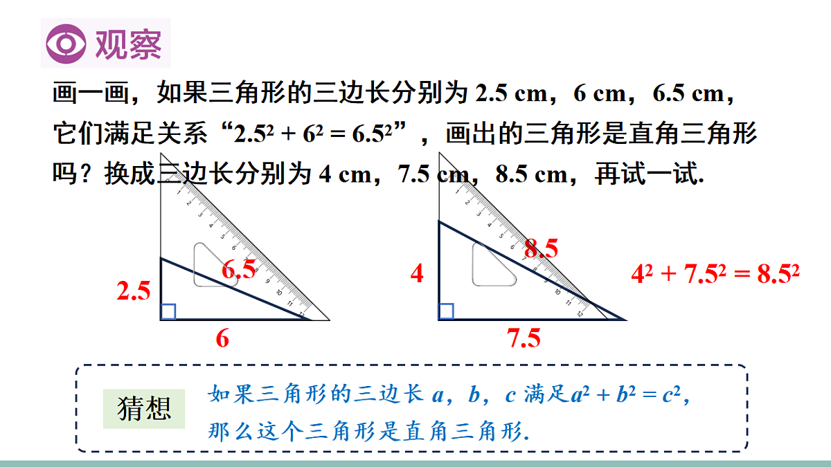 17610444第5页
