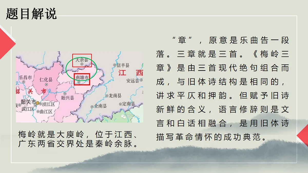 17610503第6页