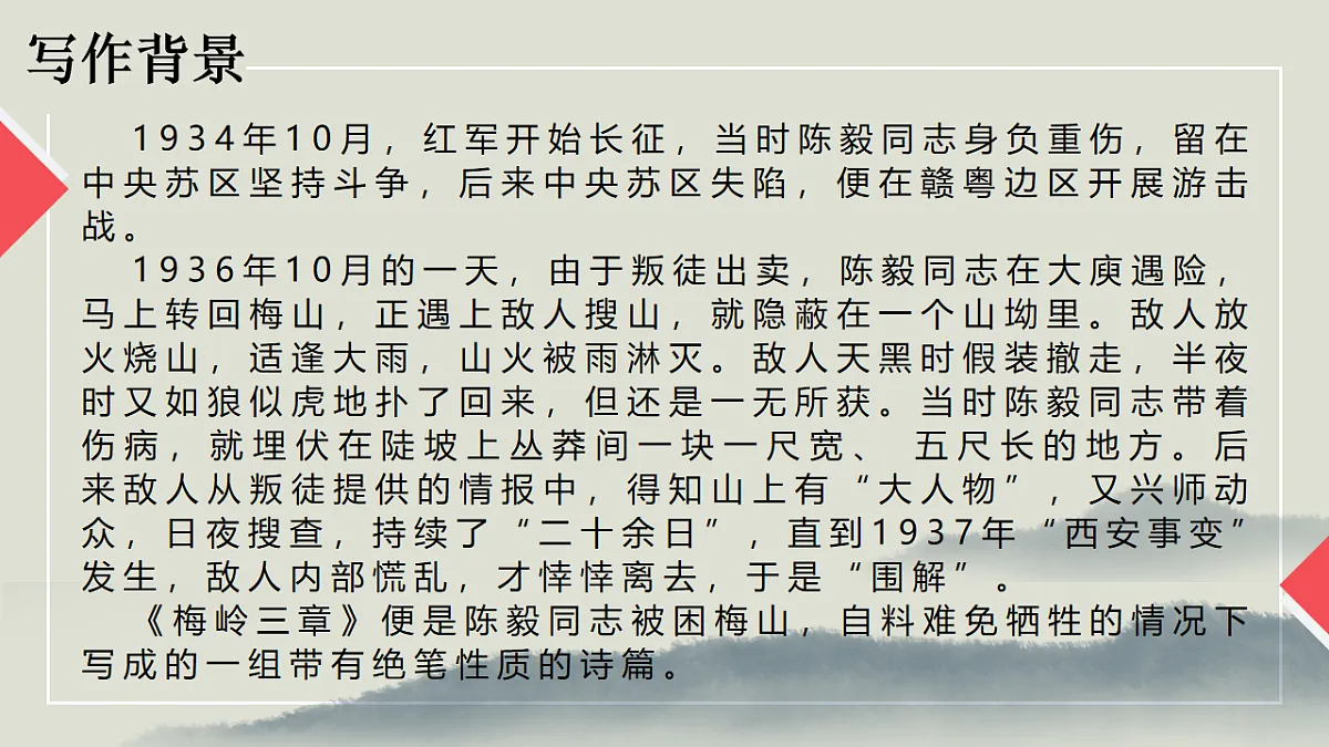 17610503第7页