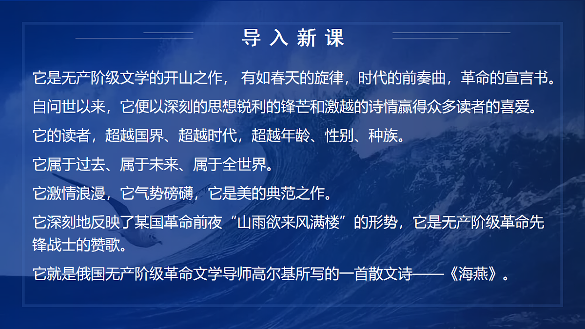 17610504第2页