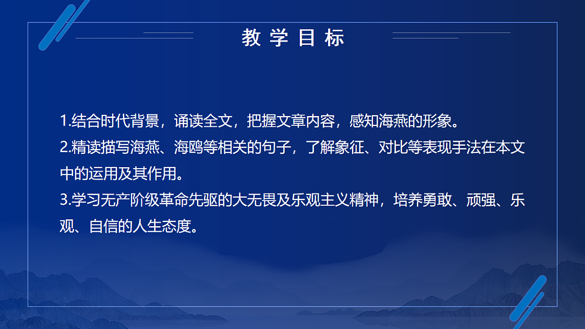 17610504第3页