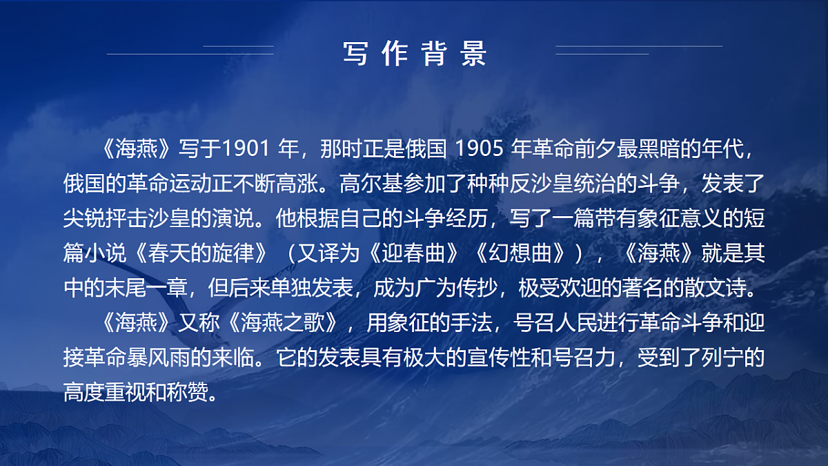 17610504第6页