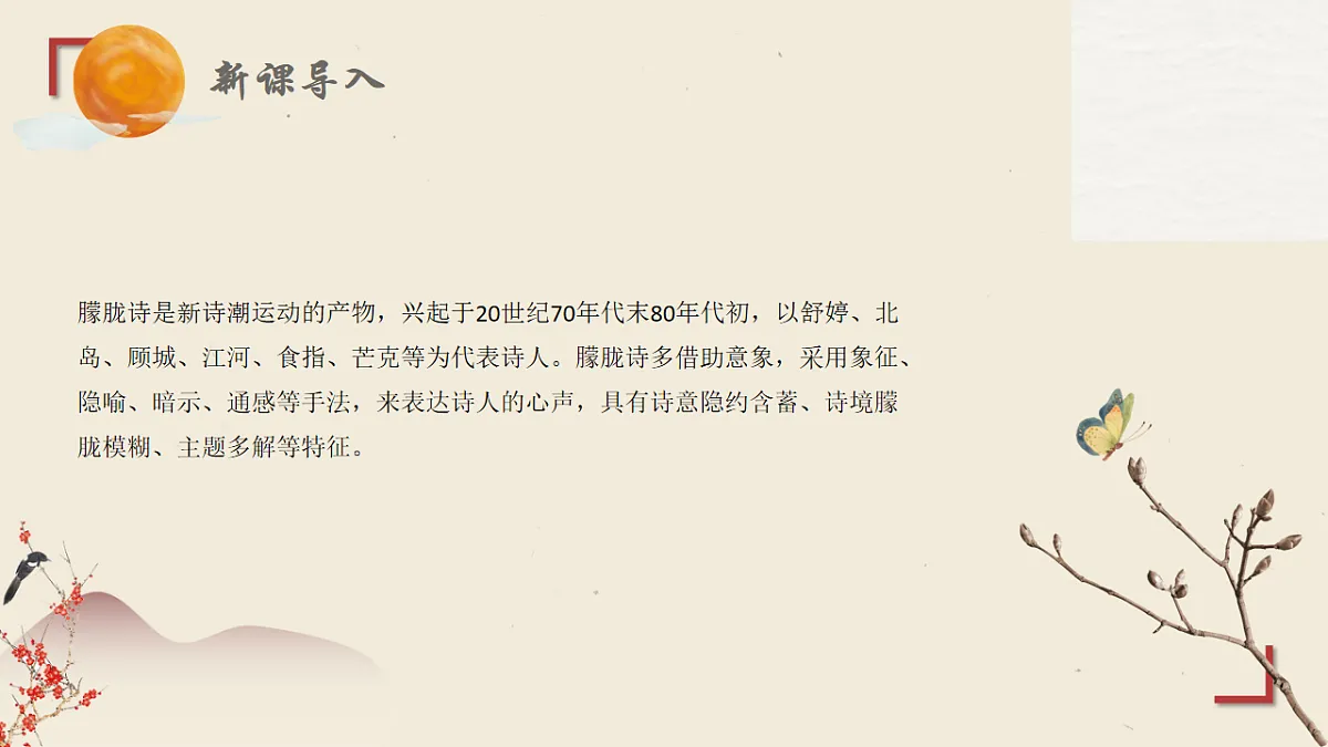 17610506第3页