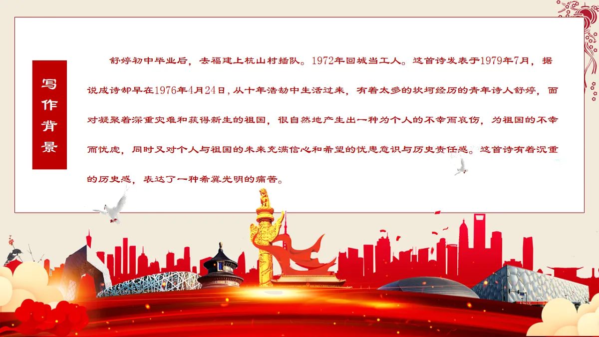 17610506第4页