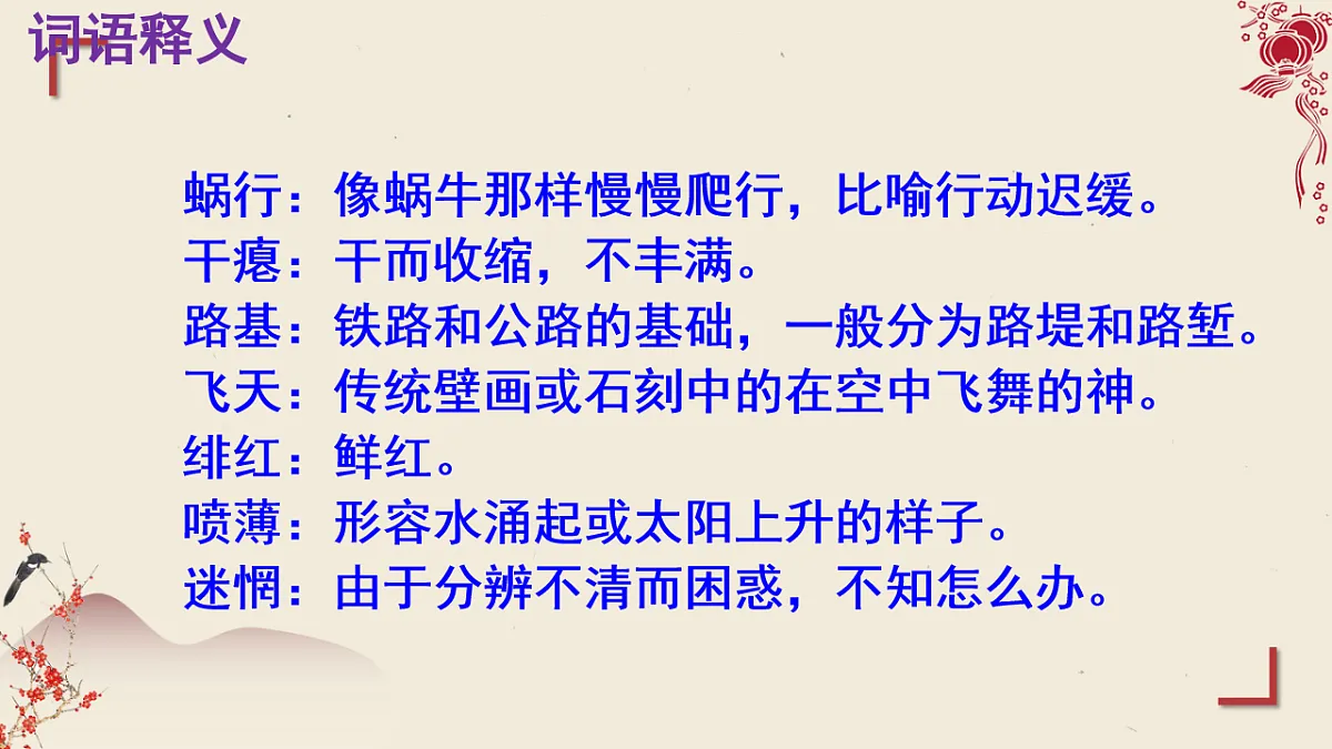 17610506第7页