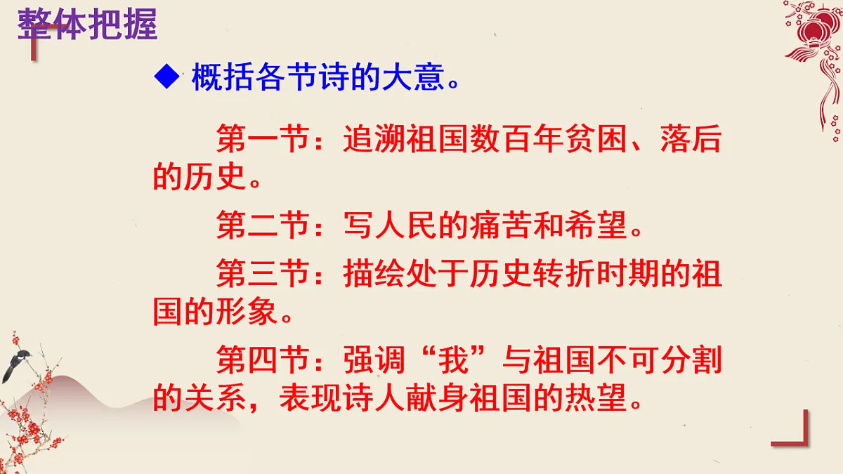 17610506第8页