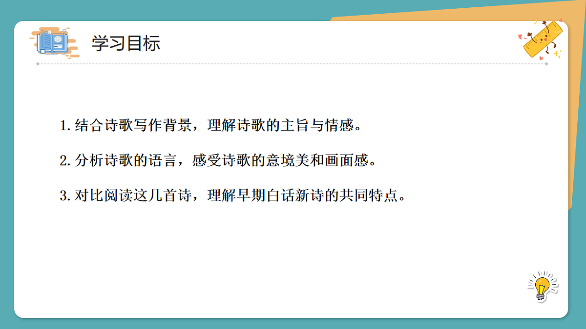17610610第2页