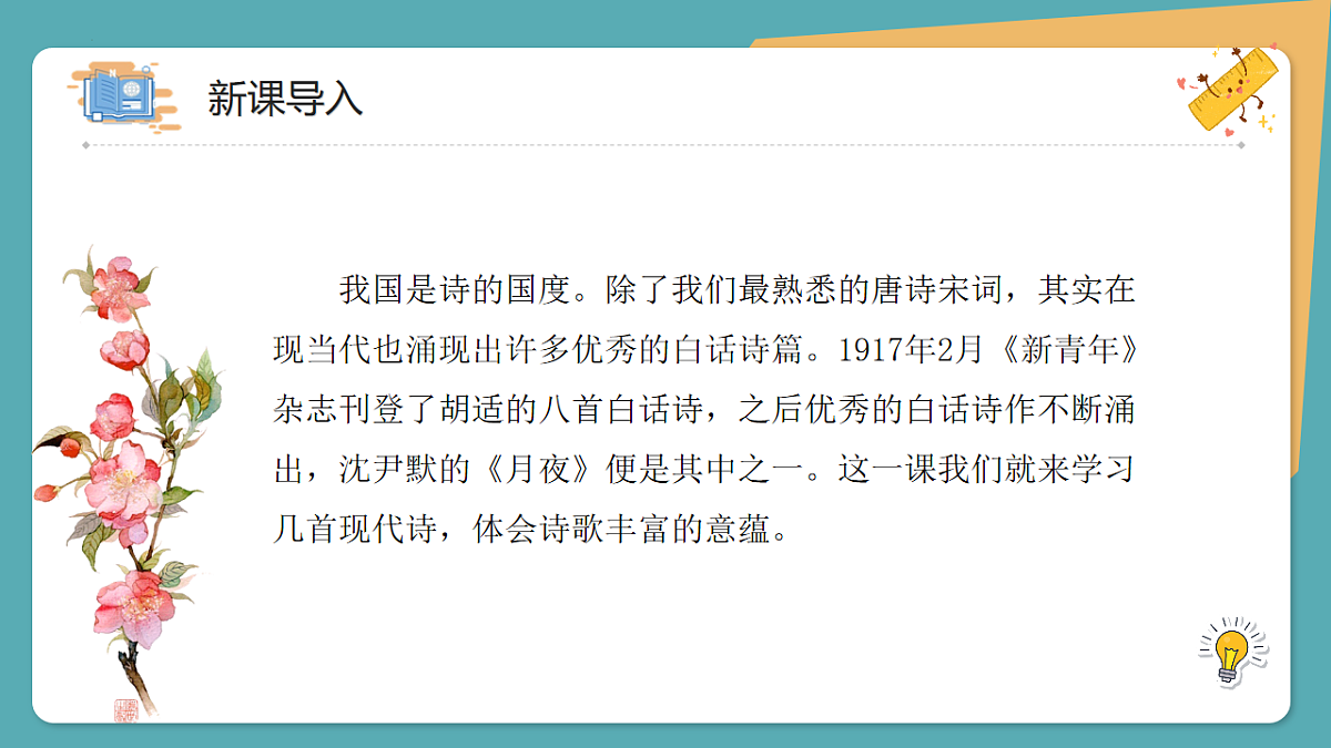 17610610第3页
