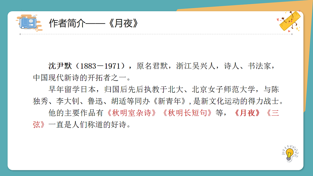 17610610第4页