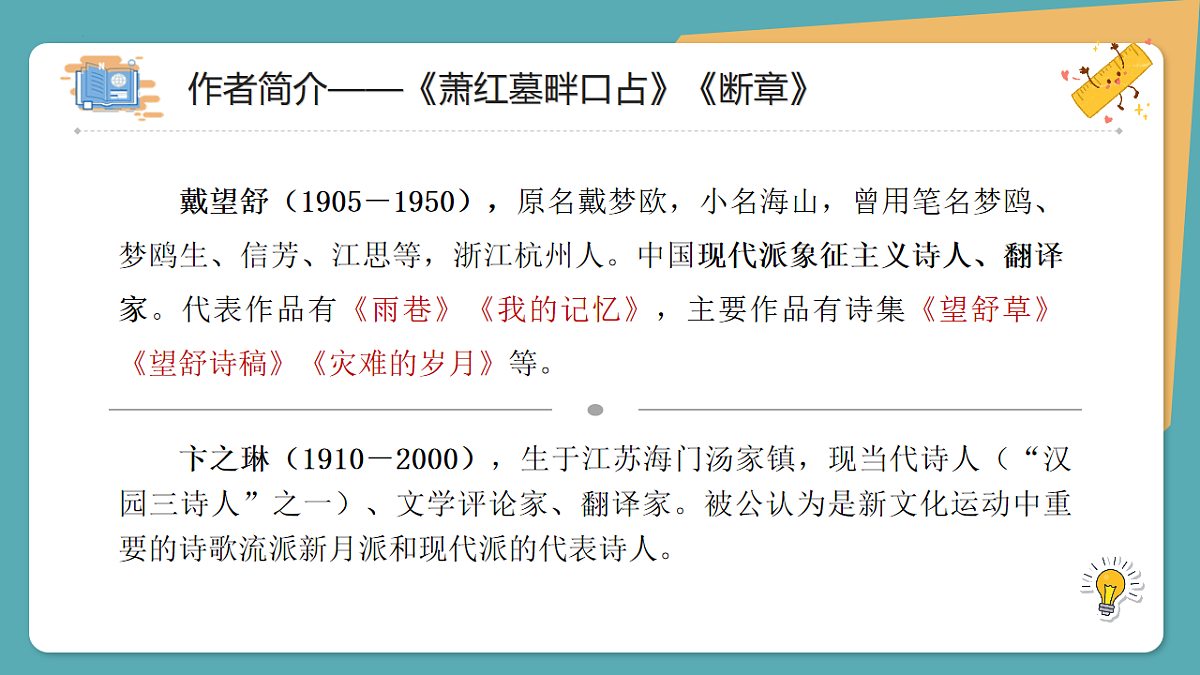 17610610第5页