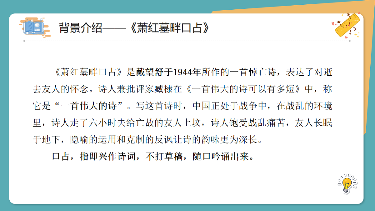 17610610第7页