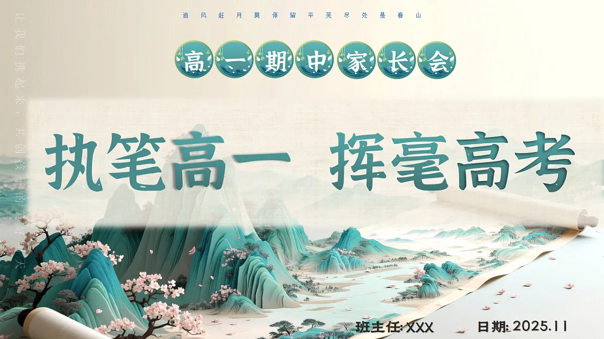 17611098第1页