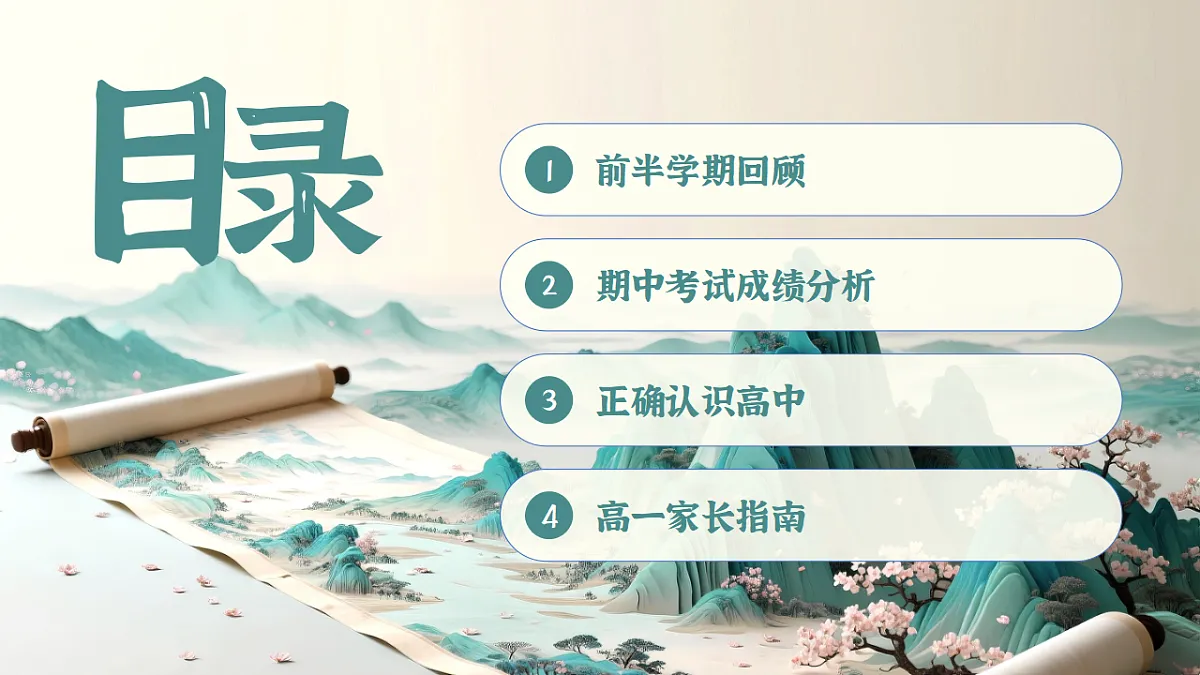 17611098第2页