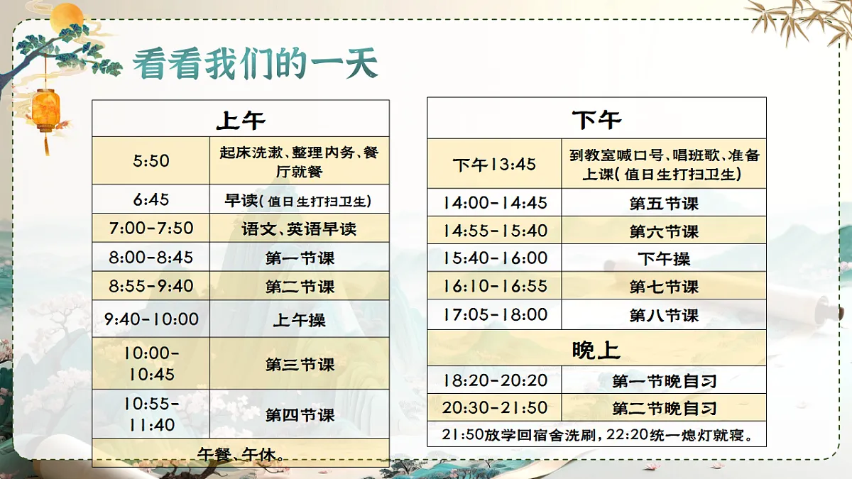 17611098第5页