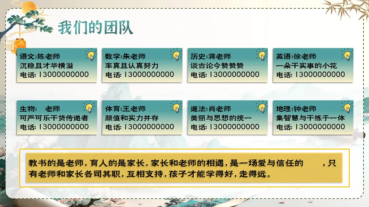 17611098第6页