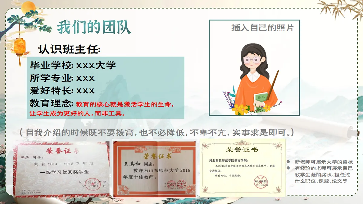 17611098第7页