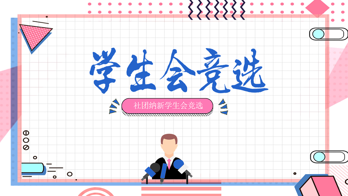 17611100第1页