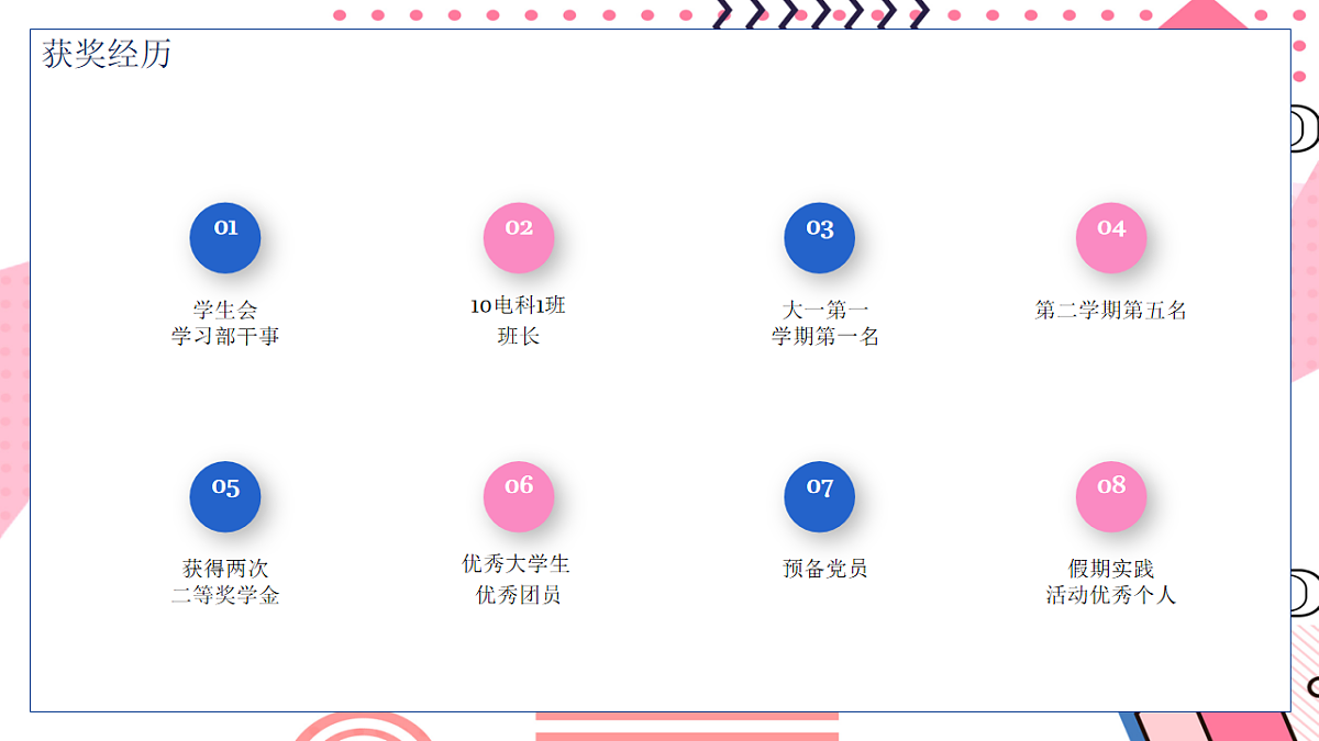 17611100第3页