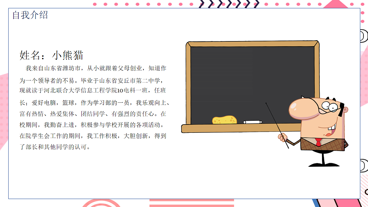 17611100第5页