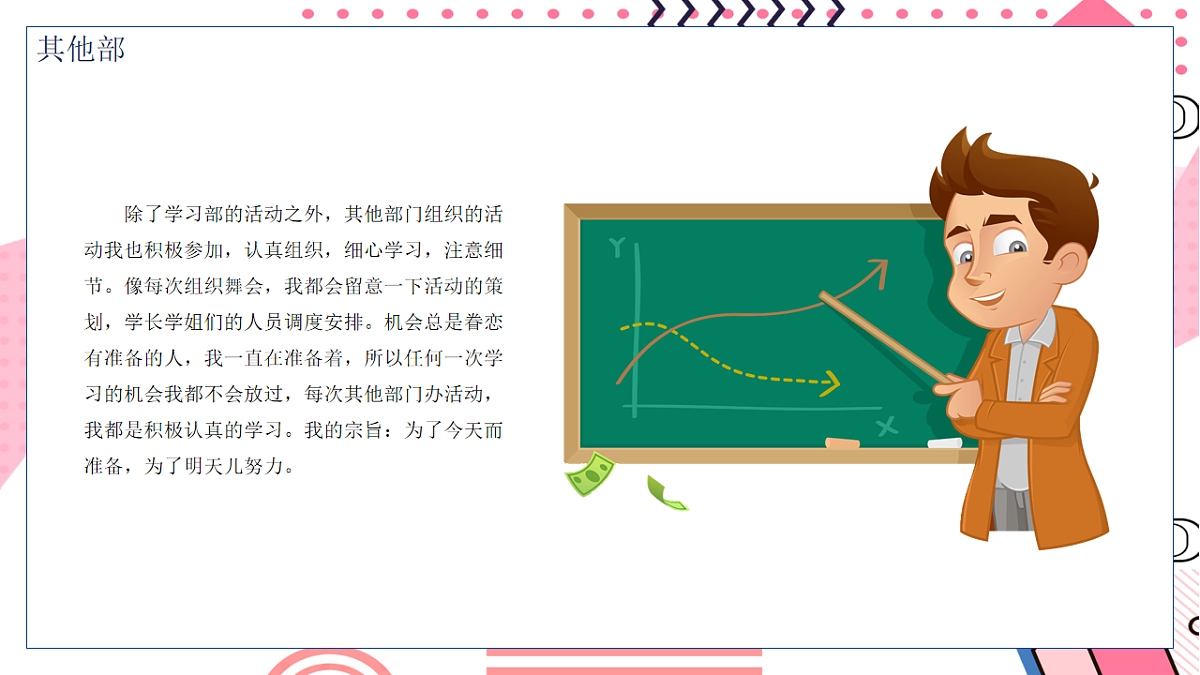 17611100第7页