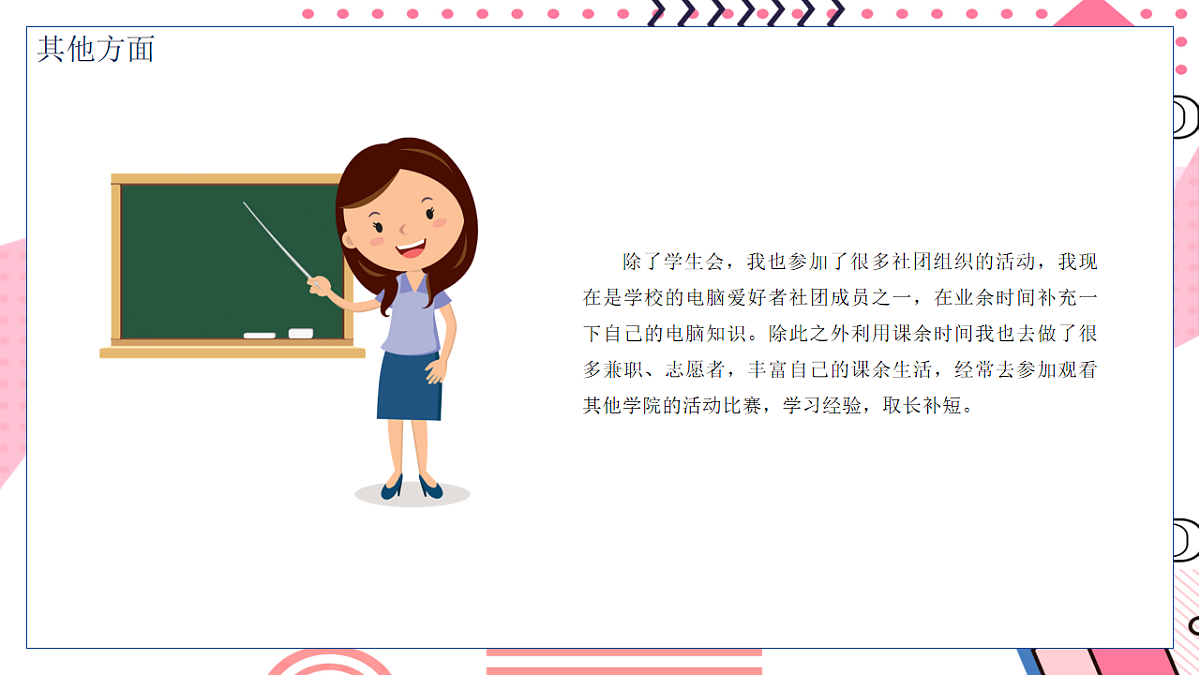 17611100第8页