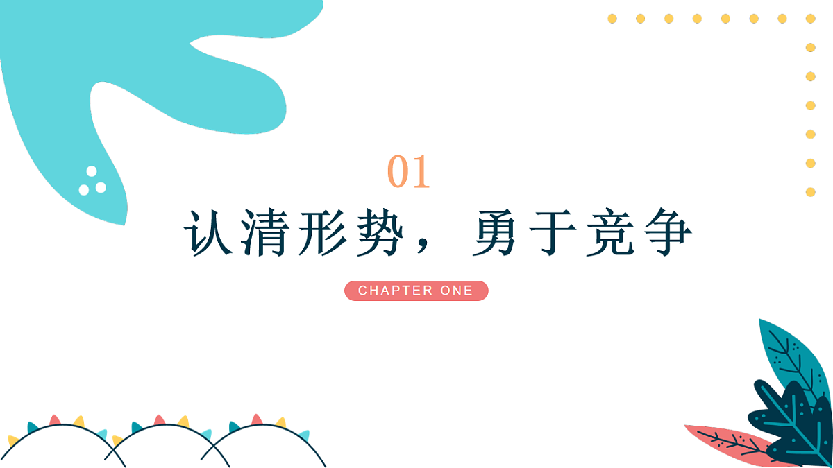 17611101第3页