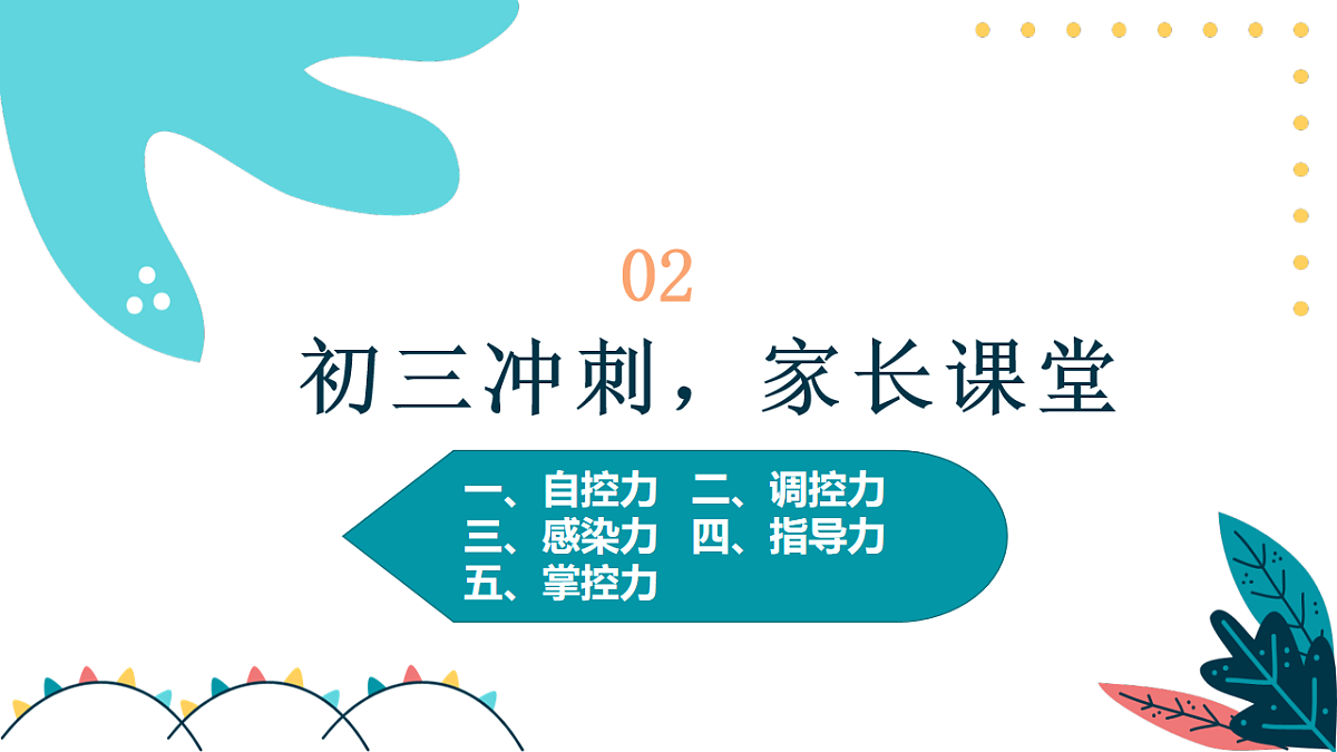 17611101第7页