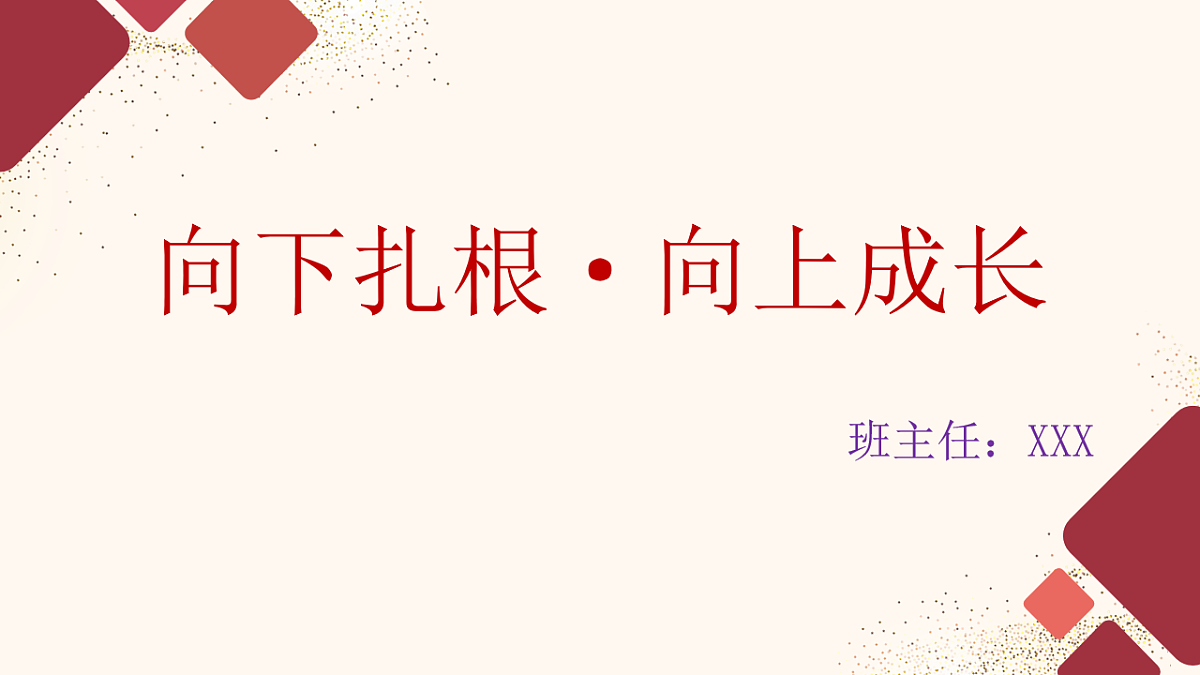 17611102第1页