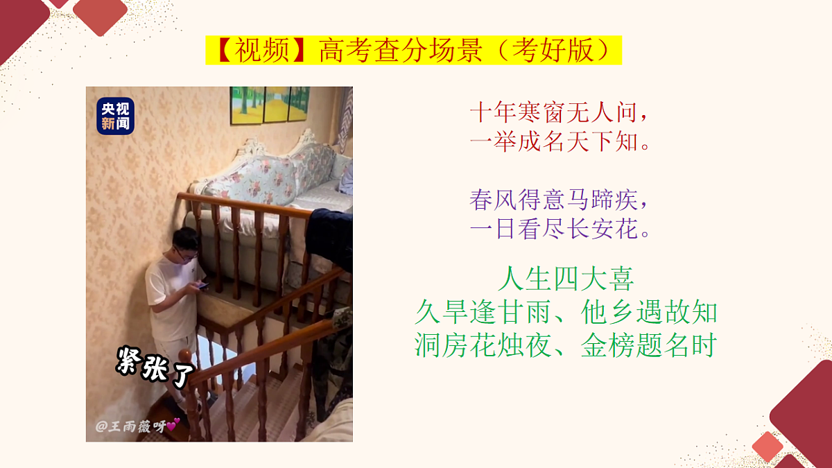17611102第3页