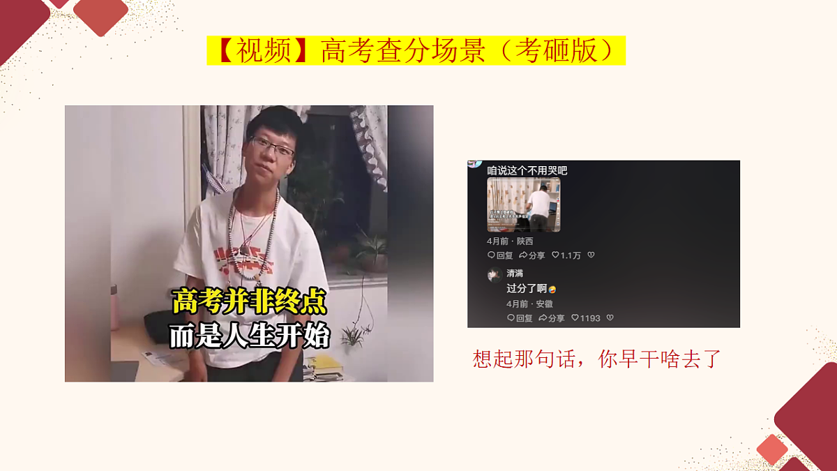 17611102第4页