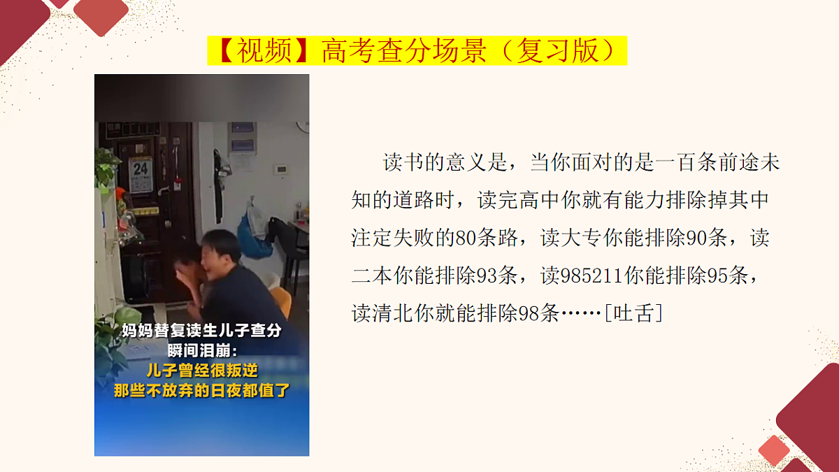 17611102第5页