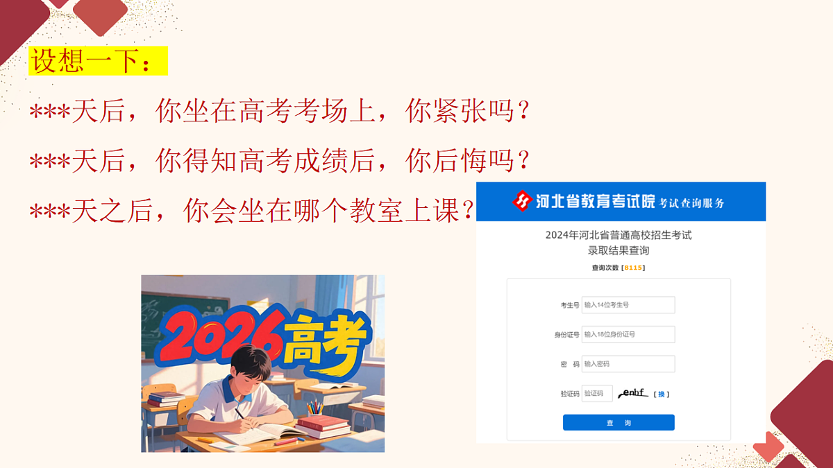 17611102第6页
