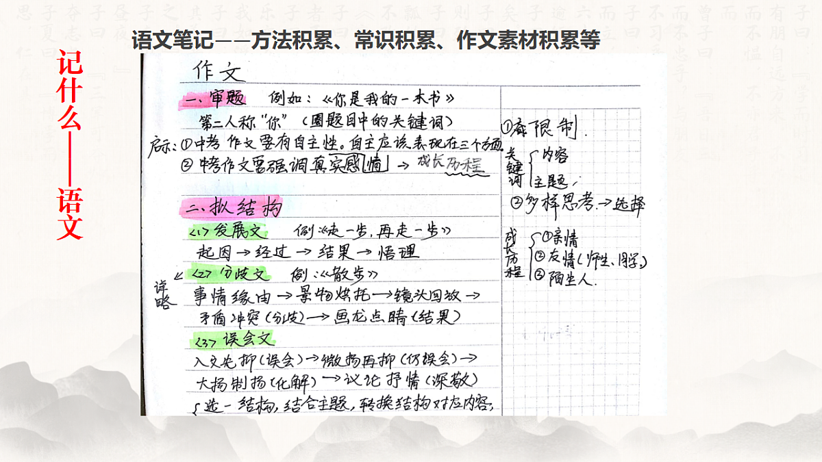 17611103第8页