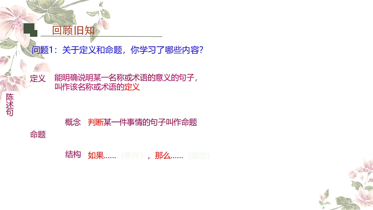 17611119第2页