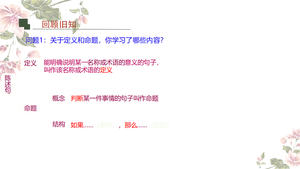 17611119第2页