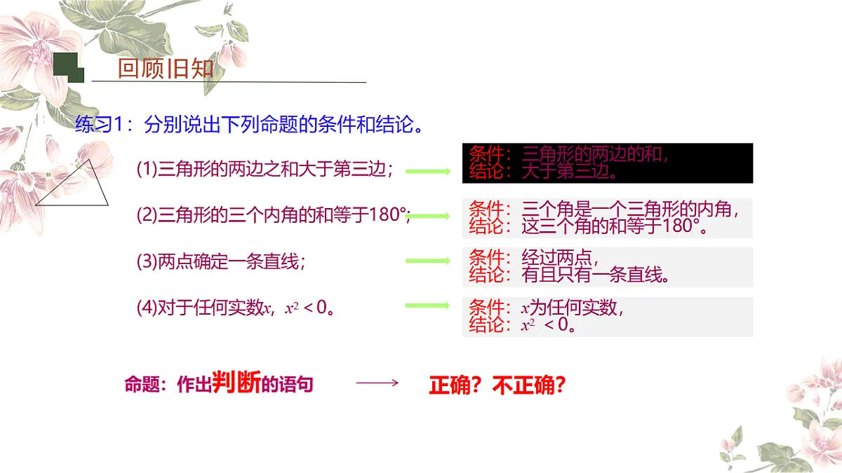17611119第3页