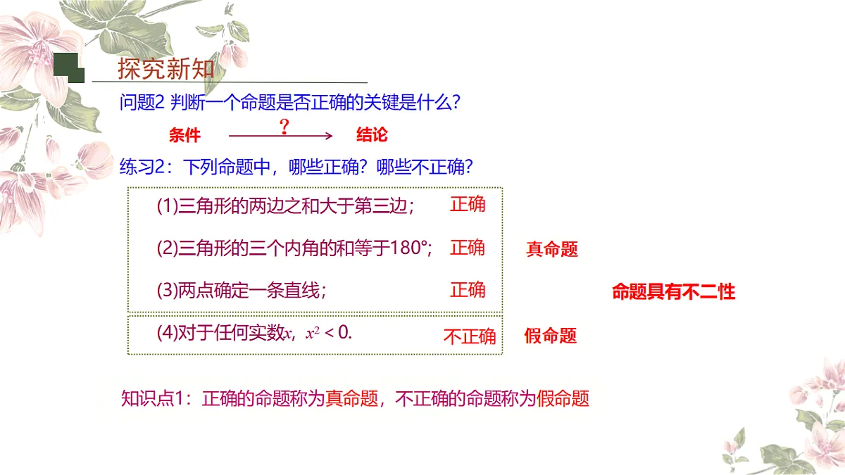 17611119第4页