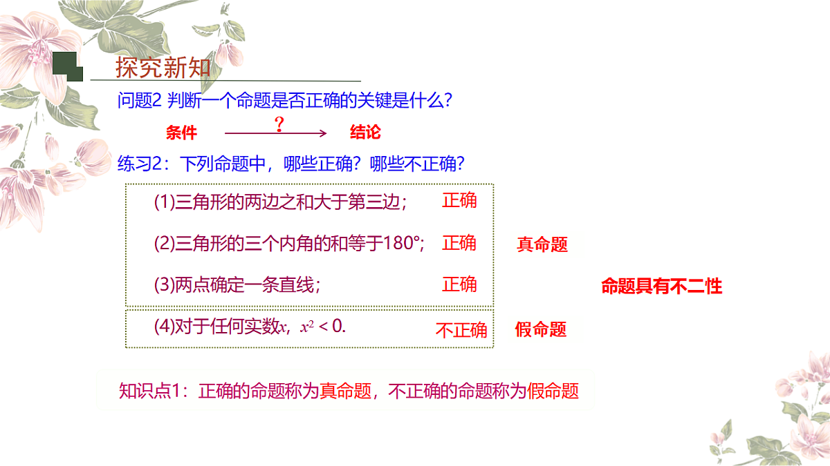 17611119第4页