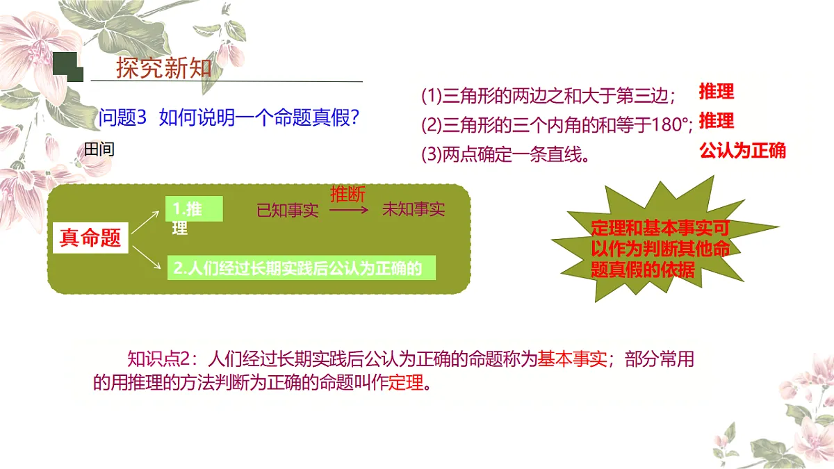 17611119第5页