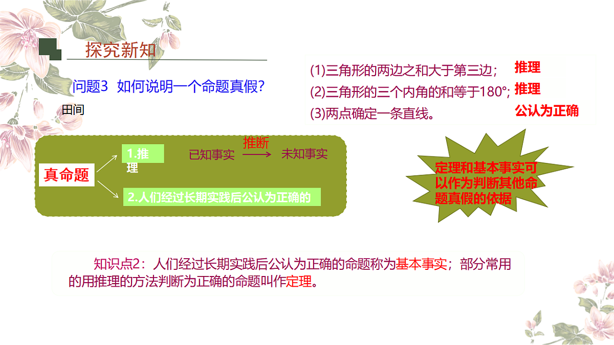 17611119第5页